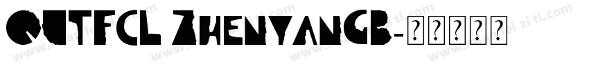 QUTFCL ZhenyanGB字体转换